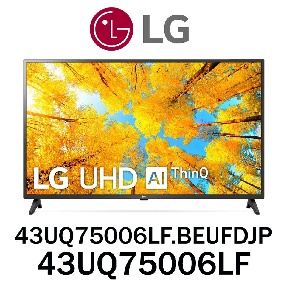 DESPIECE LG 43UQ75006LF